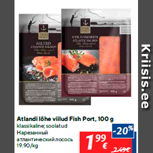 Allahindlus - Atlandi lõhe viilud Fish Port, 100 g