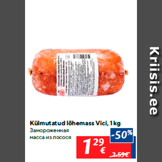 Allahindlus - Külmutatud lõhemass Vici, 1 kg