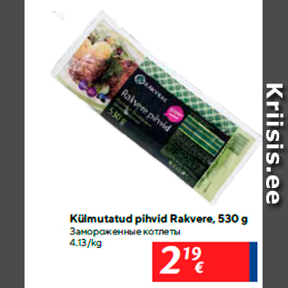 Allahindlus - Külmutatud pihvid Rakvere, 530 g