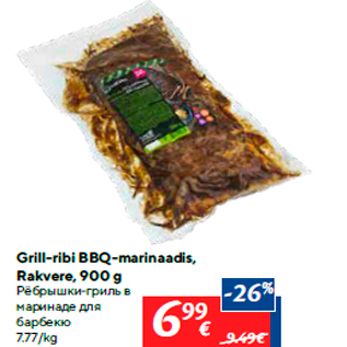 Allahindlus - Grill-ribi BBQ-marinaadis, Rakvere, 900 g