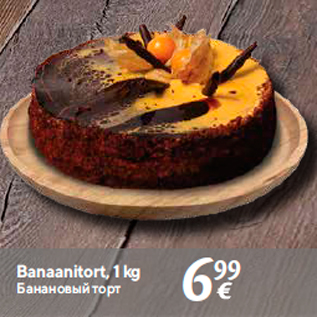 Allahindlus - Banaanitort, 1 kg