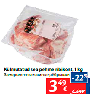 Allahindlus - Külmutatud sea pehme ribikont, 1 kg