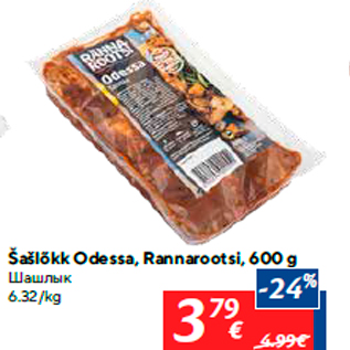 Allahindlus - Šašlõkk Odessa, Rannarootsi, 600 g