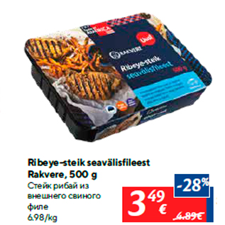 Allahindlus - Ribeye-steik seavälisfileest Rakvere, 500 g