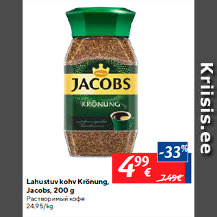 Allahindlus - Lahustuv kohv Krönung, Jacobs, 200 g