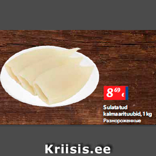 Allahindlus - Sulatatud kalmaarituubid, 1 kg