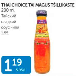 Allahindlus - THAI CHOICE MAGUS TŠILLIKASTE 200 ML