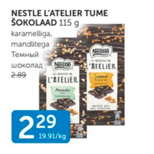 Allahindlus - NESTLE L´ATELIER TUME ŠOKOLAAD 115 G