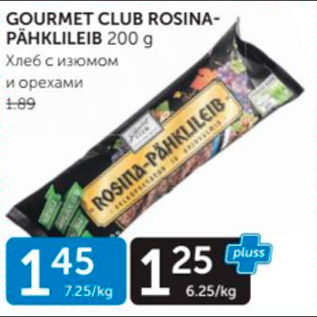 Allahindlus - GOURMET CLUB ROSINAPÄHKLILEIB 200 G