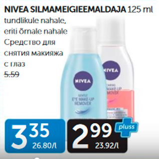 Allahindlus - NIVEA SILMAMEIGIEEMALDAJA 125 ML