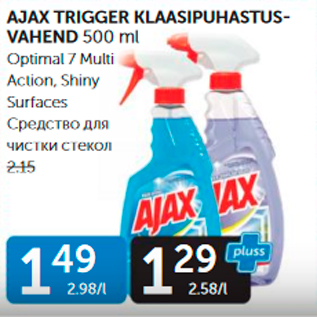 Allahindlus - AJAX TRIGGER KLAASIPUHASTUSVAHEND 500 ML