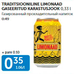 Allahindlus - TRADITSIOONILINE LIMONAAD GASEERITUD KARASTUSJOOK 0,33 L