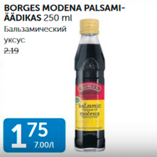 Allahindlus - BORGES MODENA PALSAMI-ÄÄDIKAS 250 ML