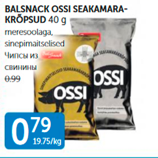 Allahindlus - BALSNACK OSSI SEAKAMARAKRÕPSUD 40 G