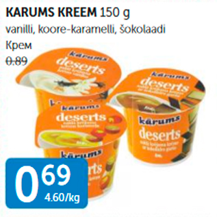 Allahindlus - KARUMS KREEM 150 G