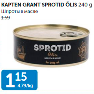 Allahindlus - KAPTEN GRANT SPROTID ÕLIS 240 G