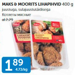 Allahindlus - MAKS & MOORITS LIHAPIHVID 400 G