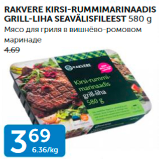 Allahindlus - RAKVERE KIRSI-RUMMIMARINAADIS GRILL-LIHA SEAVÄLISFILEEST 580 G