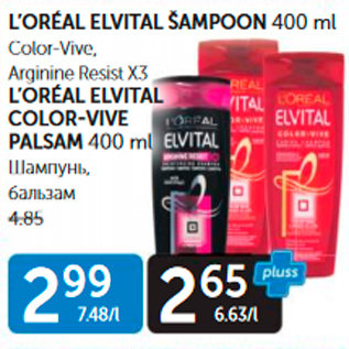 Allahindlus - L´OREAL ELVITAL ŠAMPOON 400 ml Color-Vive, Arginine Resist X3; L´OREAL ELVITAL COLOR-VIVE PALSAM 400 ml