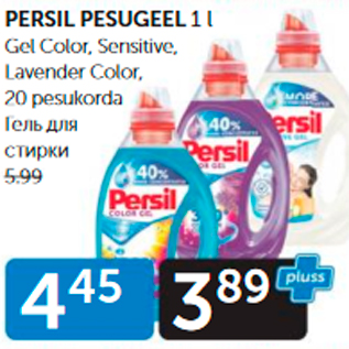 Allahindlus - PERSIL PESUGEEL 1 L