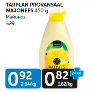 Allahindlus - TARPLAN PROVANSAAL MAJONEES 450 G