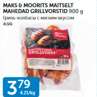 Allahindlus - MAKS & MOORITS MAITSELT MAHEDAD GRILLVORSTID 900 G