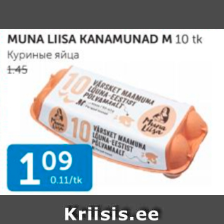 Allahindlus - MUNA LIISA KANAMUNAD M 10 TK