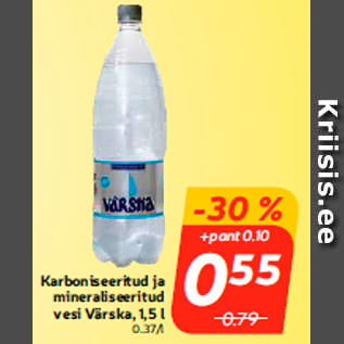 Скидка - Газированная и минеральная вода Värska, 1,5 л