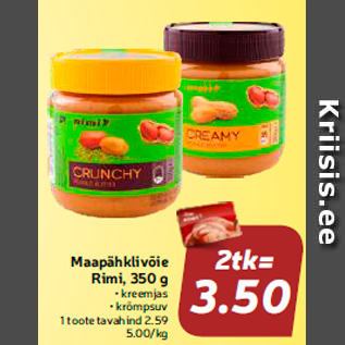 Allahindlus - Maapähklivõie Rimi, 350 g