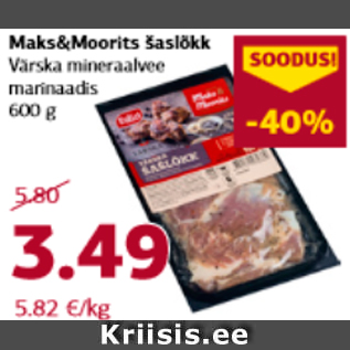 Allahindlus - Maks&Moorits šašlõkk Värska mineraalvee marinaadis 600 g