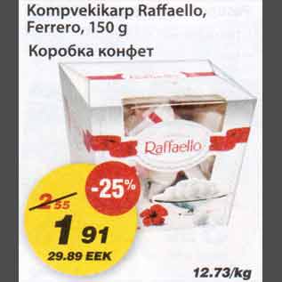 Allahindlus - Kompvekikarp Raffaello, Ferrero