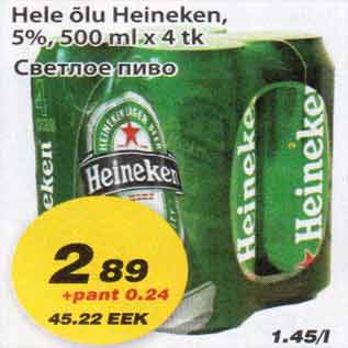 Allahindlus - Hele õlu Heineken