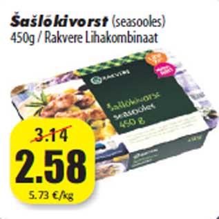 Allahindlus - Šašlõkivorst(seasooles) 450g / Rakvere Lihakombinaat