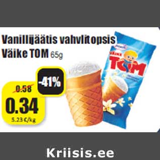 Allahindlus - Vanillijäätis vahvlitopsis Väike TOM65g