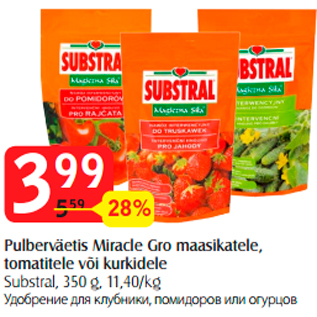 Allahindlus - Pulberväetis Miracle Gro maasikatele, tomatitele või kurkidele