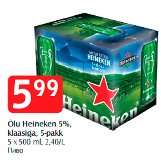 Allahindlus - Õlu Heineken 5%, klaasiga, 5-pakk