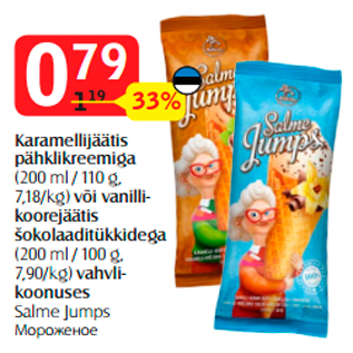 Allahindlus - Karamellijäätis pähklikreemiga (200 ml / 110 g, 7,18/kg) või vanillikoorejäätis šokolaaditükkidega (200 ml / 100 g, 7,90/kg) vahvlikoonuses Salme Jumps