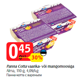 Allahindlus - Panna Cotta vaarika- või mangomoosiga