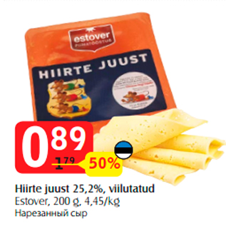 Allahindlus - Hiirte juust 25,2%, viilutatud