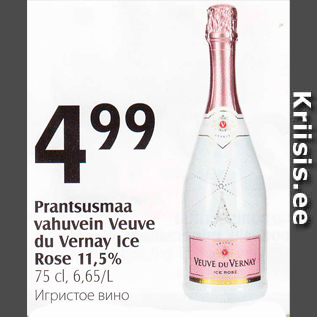 Allahindlus - Prantsusmaa vahuvein Veuve du Vernay Ice Rose