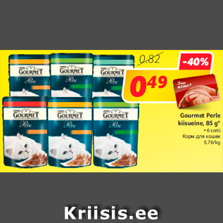 Allahindlus - Gourmet Perle kiisueine, 85 g*