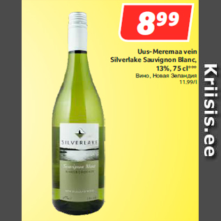 Allahindlus - Uus-Meremaa vein Silverlake Sauvignon Blanc, 13%, 75 cl***