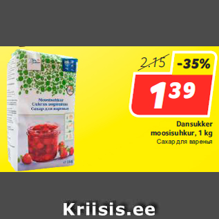 Allahindlus - Dansukker moosisuhkur, 1 kg