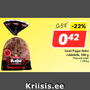 Allahindlus - Eesti Pagar Rehe rukkileib, 390 g