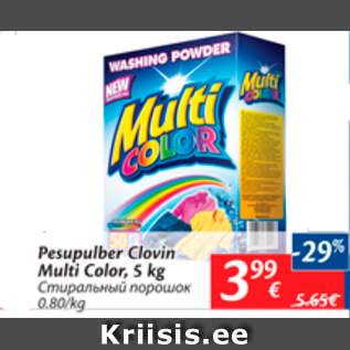 Allahindlus - Pesupulber Cloven Multi Color, 5 kg