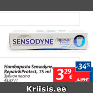 Allahindlus - Hambapasta Sensodyne, Repair&Protect, 75 ml