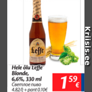 Allahindlus - hele õlu Leffe Blonde