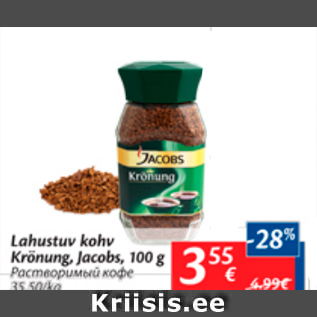 Allahindlus - Lahustuv kohv Krönung, Jacobs, 100 g