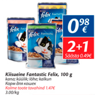 Allahindlus - Kiisueine Fantastic felix, 100 g