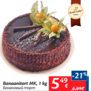 Allahindlus - Banaanitort MK, 1 kg